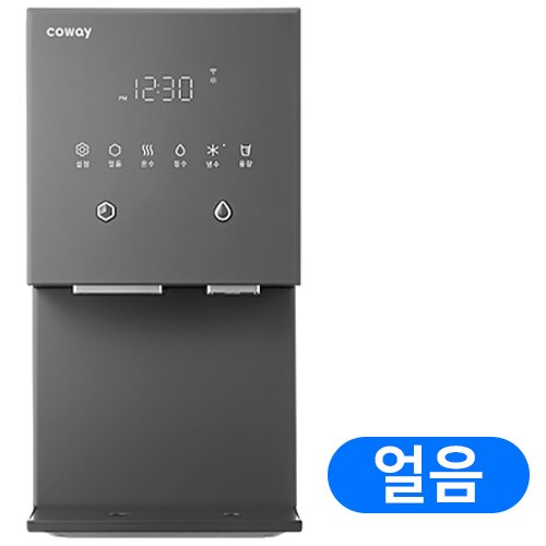 코웨이 아이콘 얼음정수기 오리지널 (온수X)