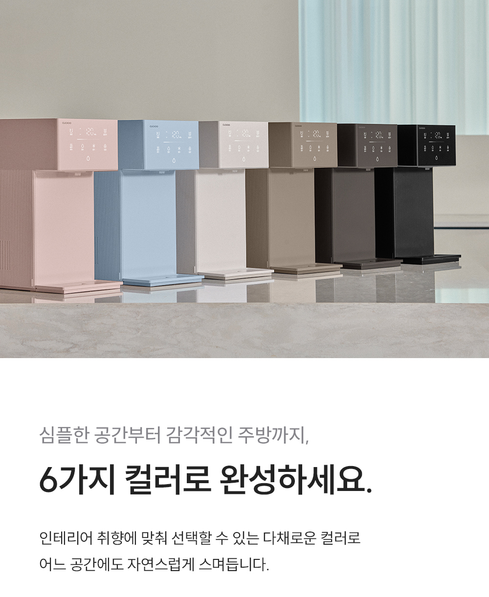 쿠쿠 인스퓨어 미니100 초소형 제품 상세정보 5