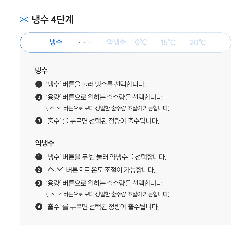 쿠쿠 인스퓨어 미니100 초소형 제품 상세정보 9
