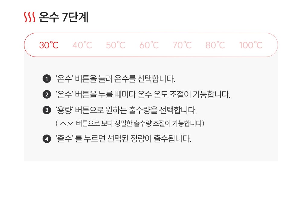쿠쿠 인스퓨어 미니100 초소형 제품 상세정보 10