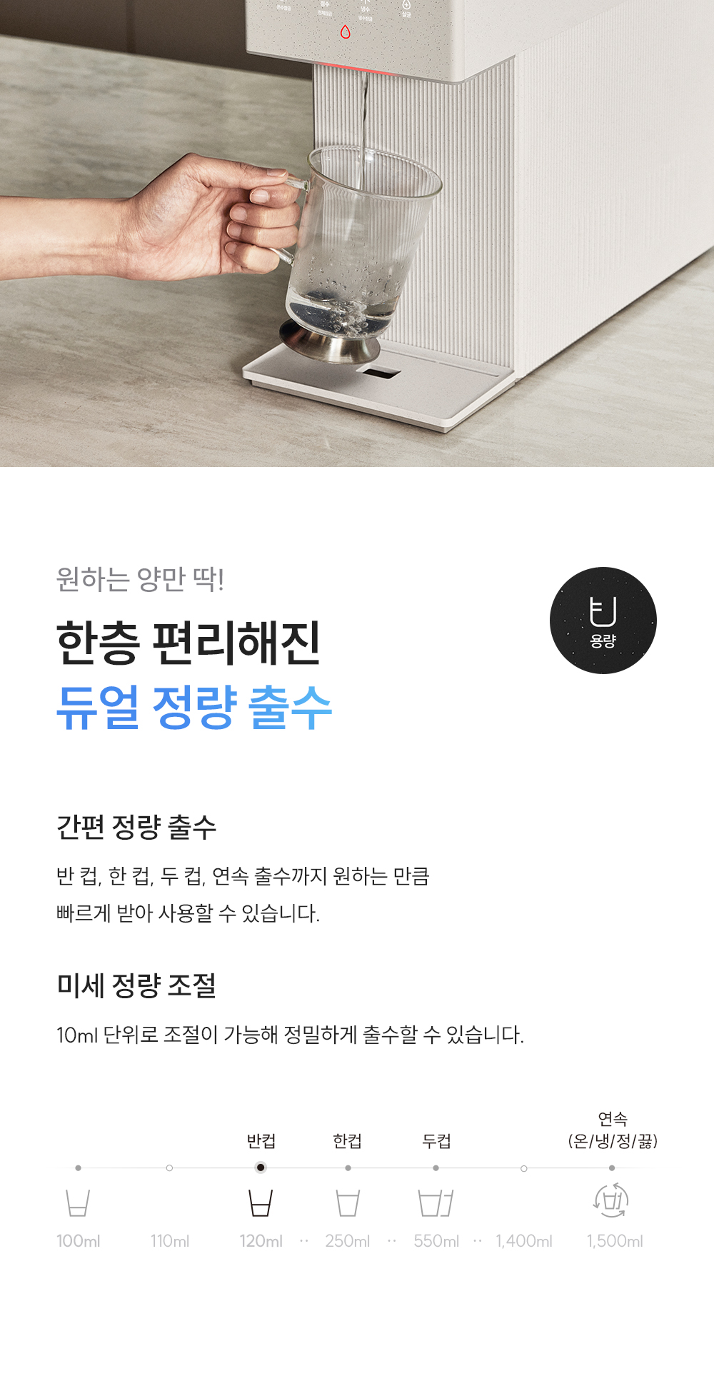 쿠쿠 인스퓨어 미니100 초소형 제품 상세정보 11