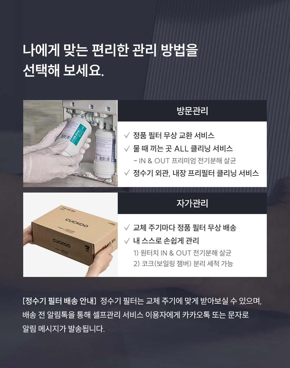 쿠쿠 인스퓨어 미니100 초소형 제품 상세정보 17
